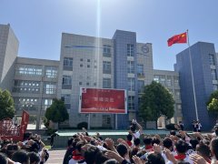 <b>并率领全宣誓：“从今天起</b>